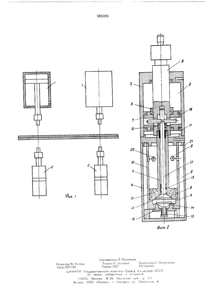 Привод сжатия электродов контактных машин (патент 585009)