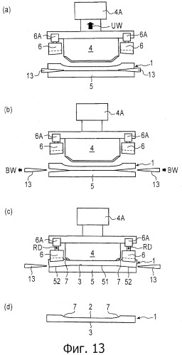 Способ изготовления торсионной балки и торсионная балка (патент 2497625)