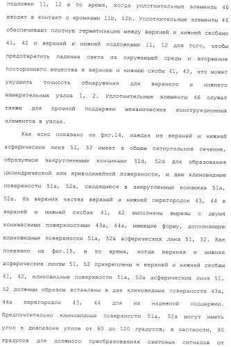 Фотодатчик документов из установленных на поверхности элементов (патент 2488169)