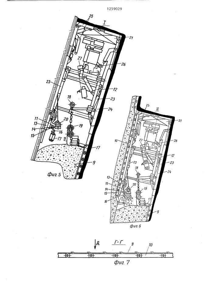 Гибкое перекрытие для отделения полезного ископаемого от горной породы при слоевой отработке мощных крутых пластов (патент 1259029)