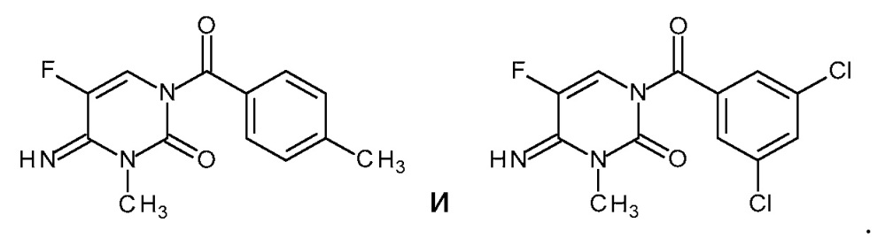 Производные 1-(замещенный бензоил)-5-фтор-4-имино-3-метил-3,4-дигидропиримидин-2(1h)-она (патент 2656101)