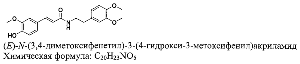 Вкусомодифицирующий продукт (патент 2603930)