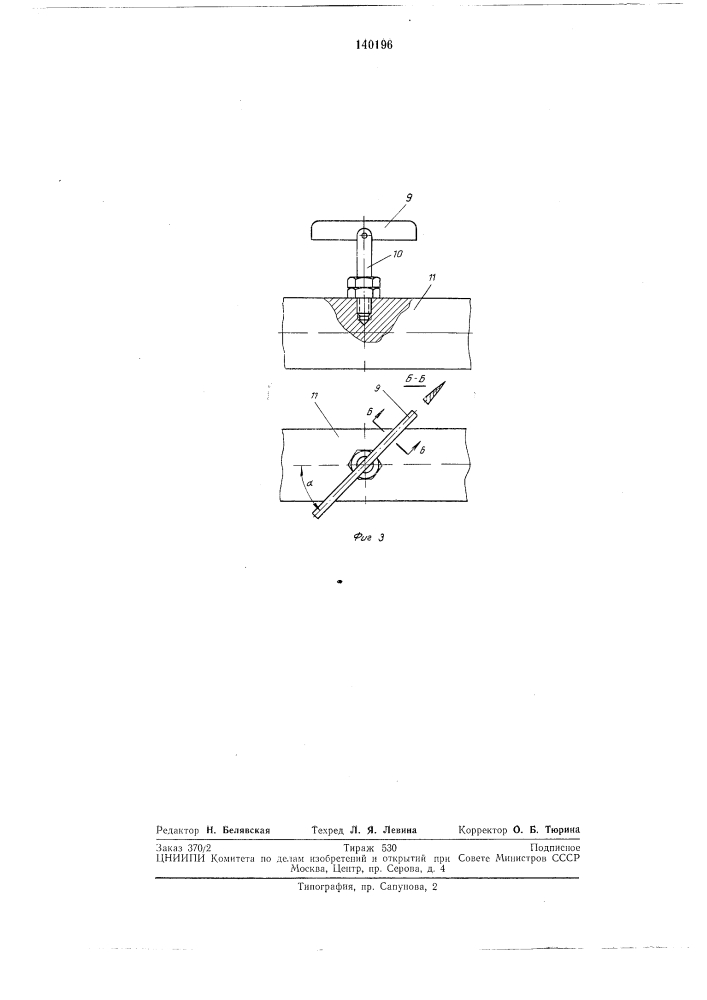Агрегат для нанесения термопластичных покрытий на изделия в электрическом поле высокогонапряжения (патент 140196)
