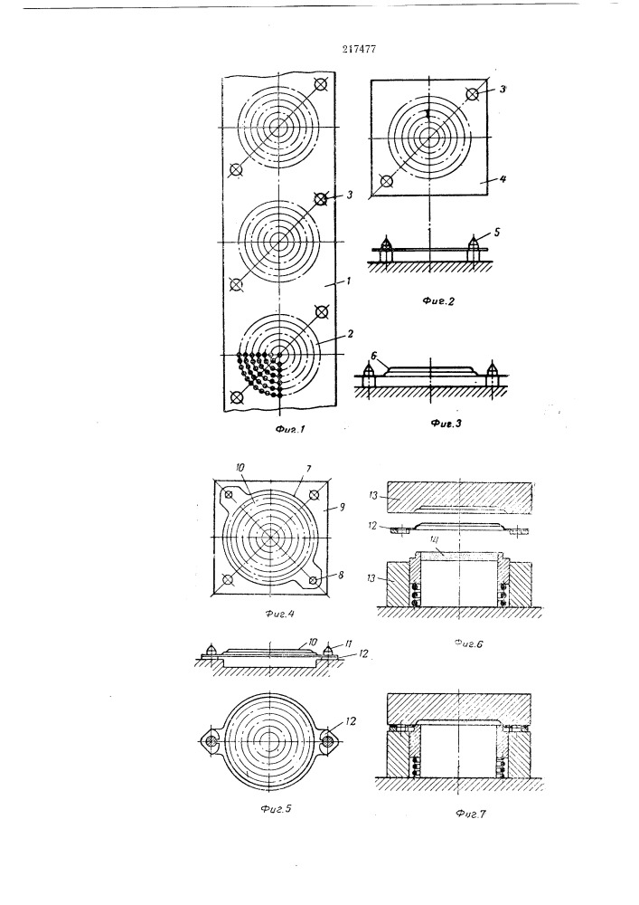 Способ изготовления электродньгх блоков щелочного аккумулятора таблеточной конструкции (патент 217477)