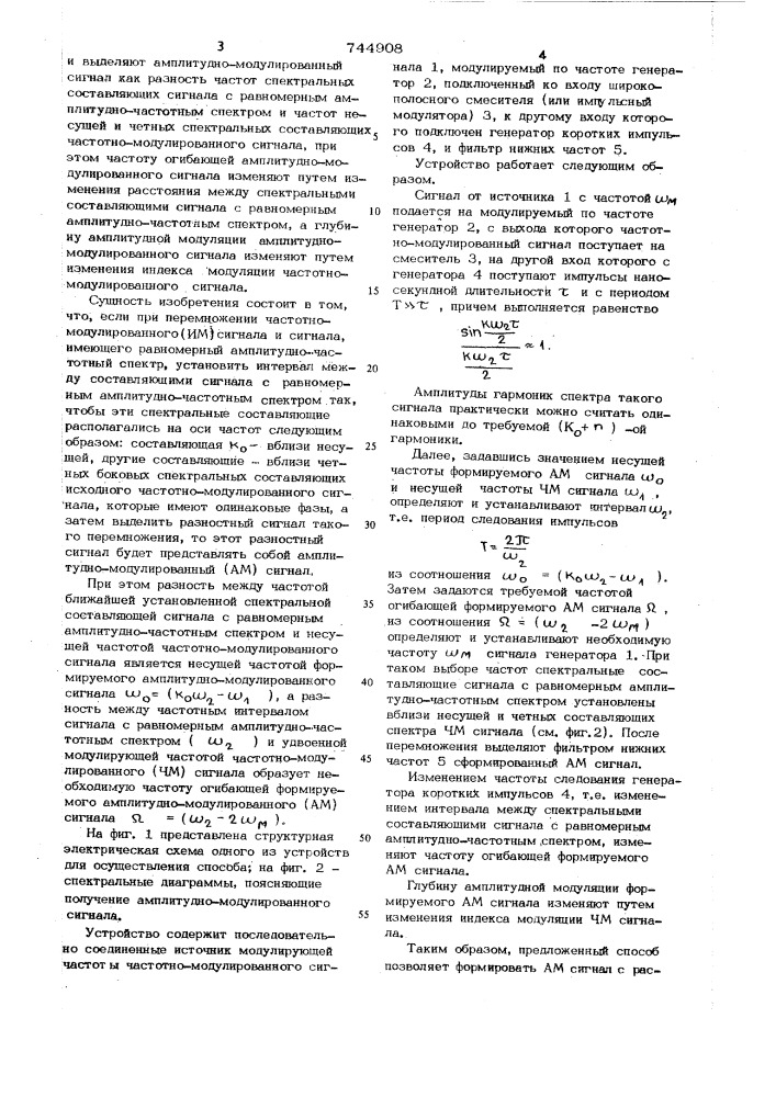 Способ формирования амплитудно-модулированного сигнала (патент 744908)