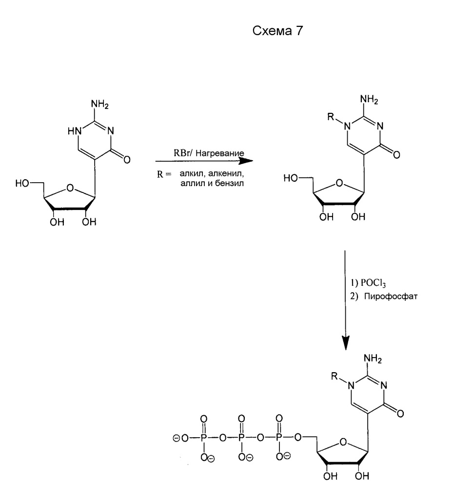 Модифицированные нуклеозиды, нуклеотиды и нуклеиновые кислоты и их применение (патент 2648950)