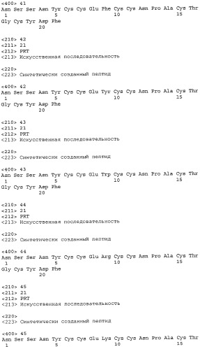 Способы и композиции для лечения желудочно-кишечных расстройств (патент 2543350)