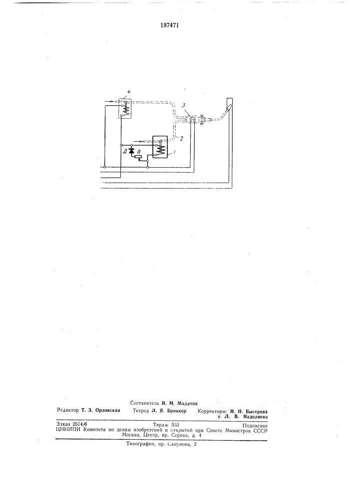 Газопламенная горелка (патент 197471)