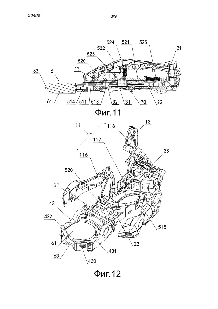 Переворачивающееся и трансформирующееся игрушечное транспортное средство, выполненное с возможностью захвата игрушек (патент 2660086)