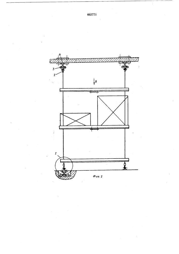 Складской стеллаж для хранения тарно-штучных грузов (патент 462771)