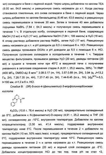 Имидазопиридиновые ингибиторы киназ (патент 2469036)