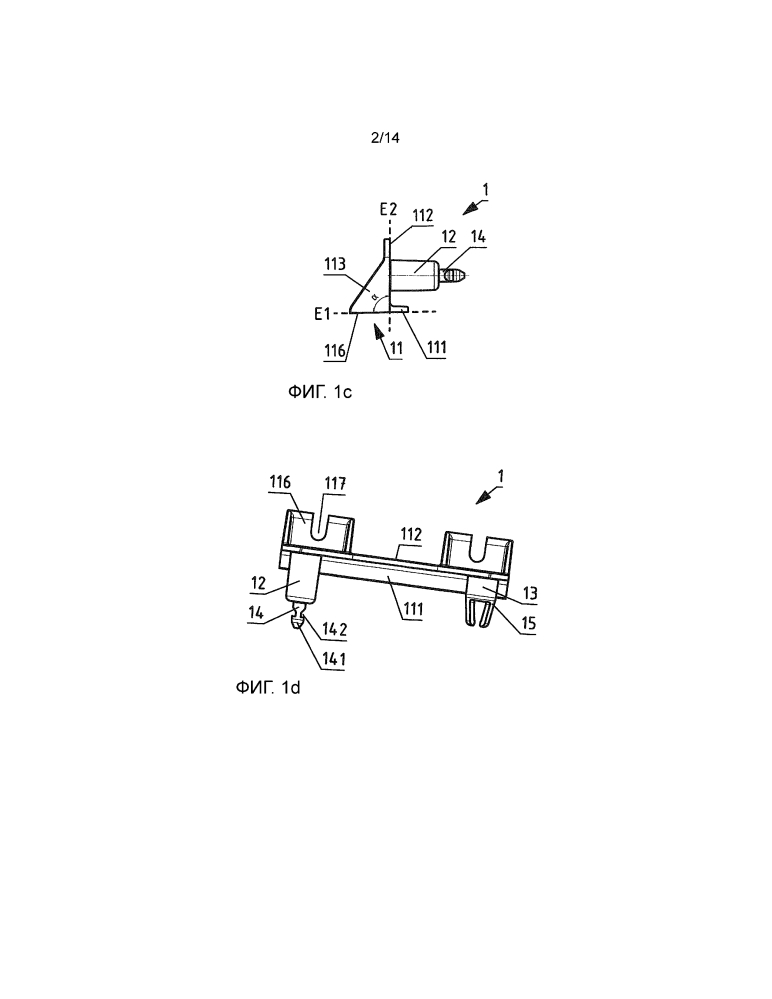 Крепежный элемент для сенсора тока (патент 2642390)