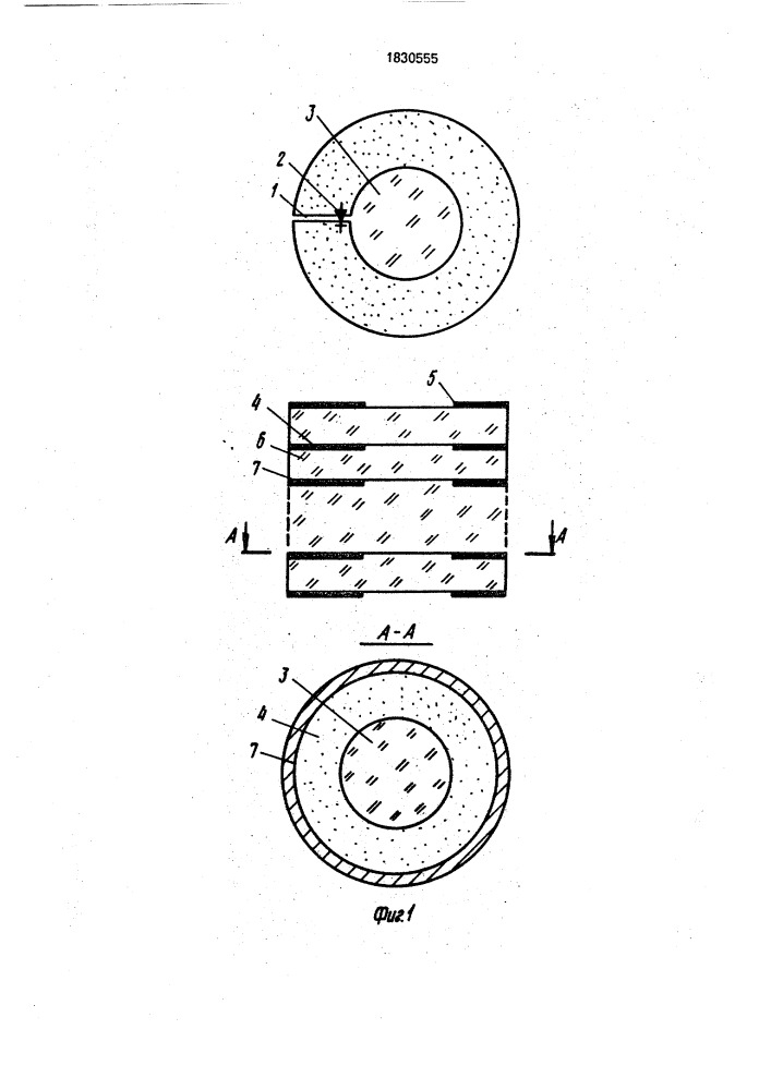Генератор для объемных интегральных схем (патент 1830555)