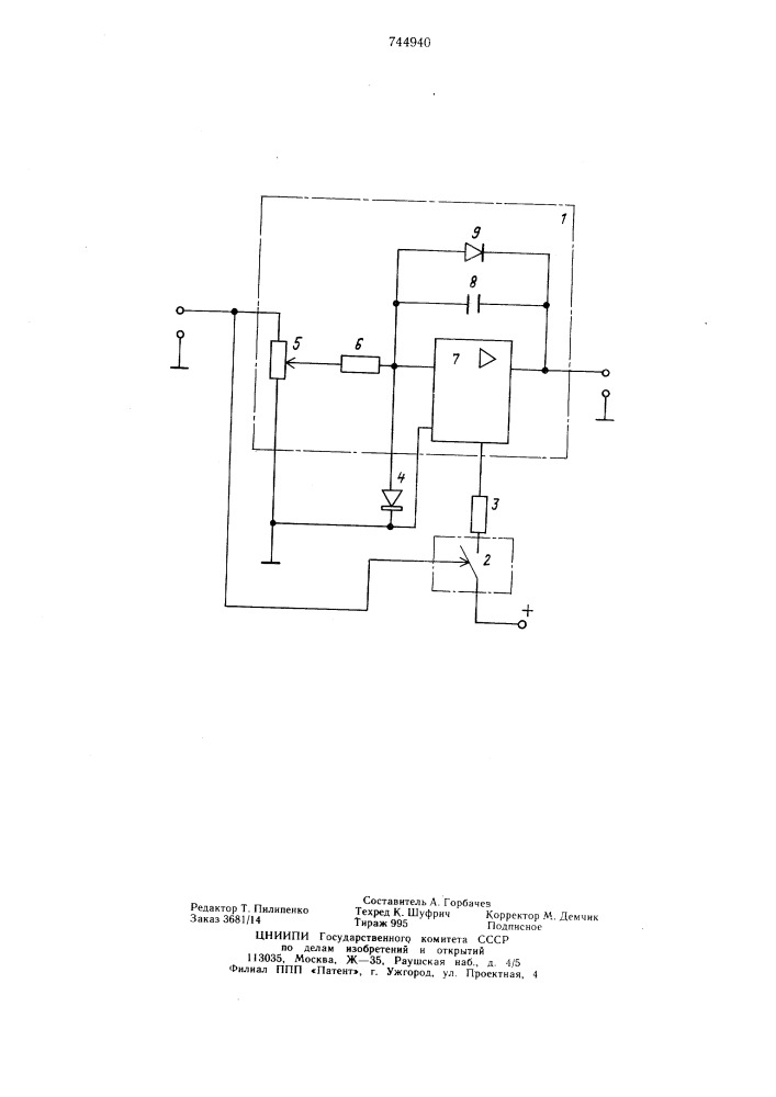 Генератор пилообразного напряжения (патент 744940)