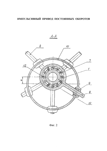 Импульсивный привод постоянных оборотов (патент 2581285)