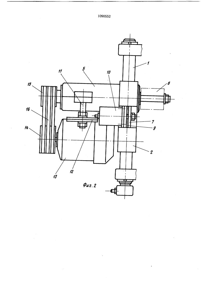 Суппорт деревообрабатывающего станка (патент 1090552)
