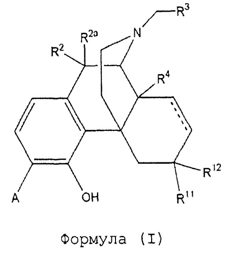 4-гидроксибензоморфаны (патент 2480455)