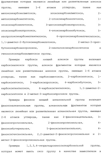 Ингибитор активации stat3/5 (патент 2489148)