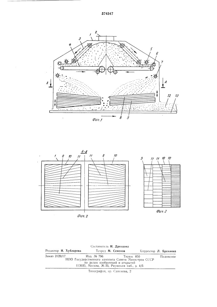Формирующая машина (патент 574347)
