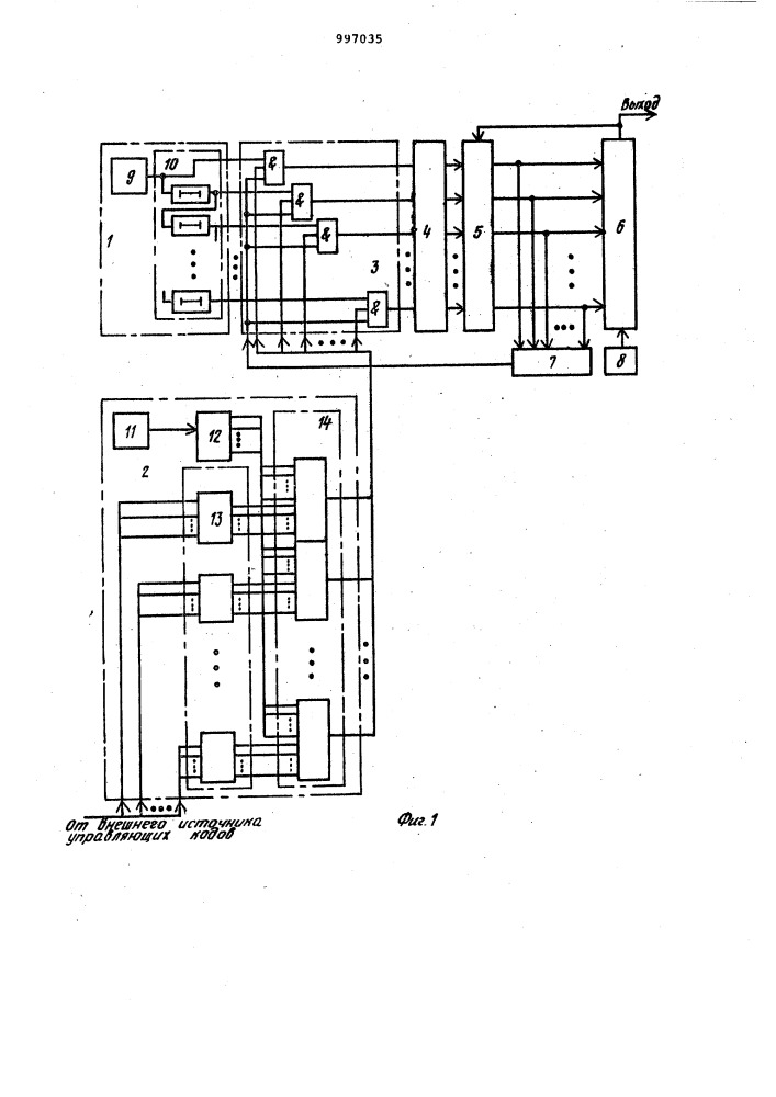 Управляемый генератор потоков случайных событий (патент 997035)