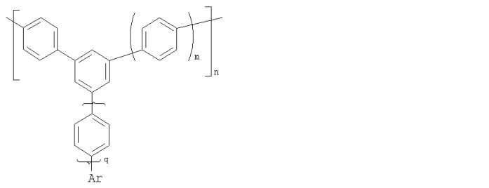 Разветвленные полифенилены - поли-(1,3,5-трифенилбензол-4&#39;-триил) с центром ветвления - 1,3,5-трифенилбензольное ядро, обладающие свойством высокой эффективности электролюминесценции, и способ их получения (патент 2370501)