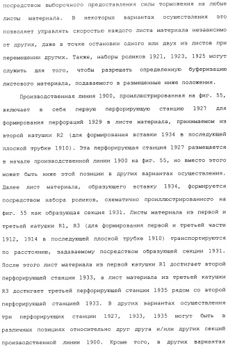 Плоская трубка, теплообменник из плоских трубок и способ их изготовления (патент 2480701)