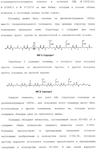 Способ крепирования посредством ткани для изготовления абсорбирующей бумаги (патент 2329345)