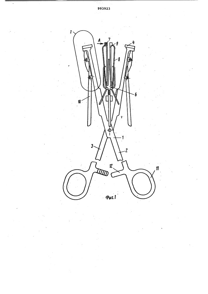 Хирургический аппарат для сшивания сосудов (патент 993923)