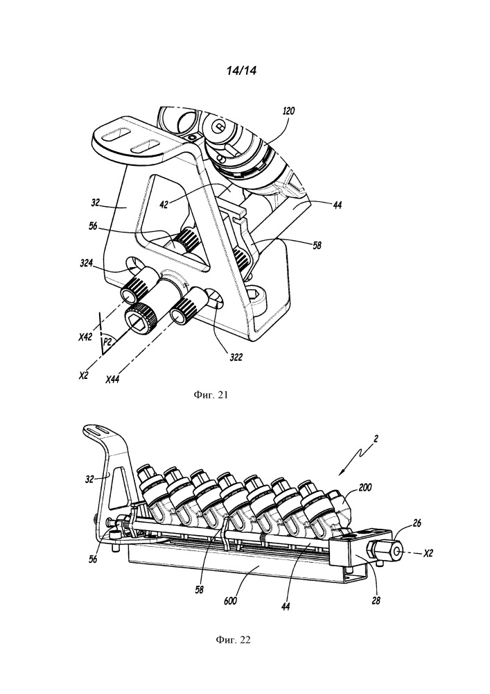 Устройство питания распылителя жидким материалом покрытия (патент 2656020)