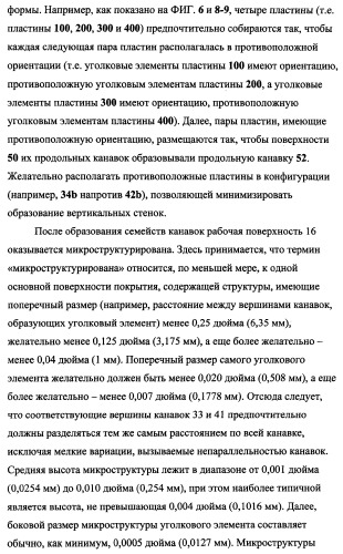 Пластина, содержащая кубические уголковые элементы, и световозвращающее покрытие (патент 2349941)