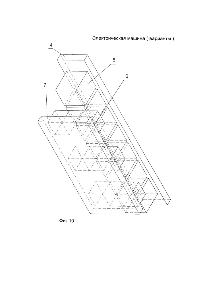 Электрическая машина (варианты) (патент 2650879)