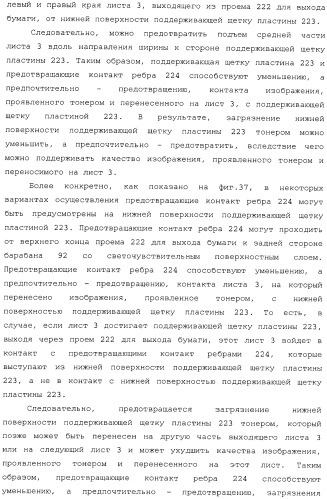 Картридж со светочувствительным элементом, картридж с проявителем и технологический картридж (патент 2402797)