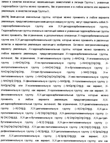 Олигомеризация альфа-олефинов с применением каталитических систем металлоцен-тск и применение полученных полиальфаолефинов для получения смазывающих смесей (патент 2510404)