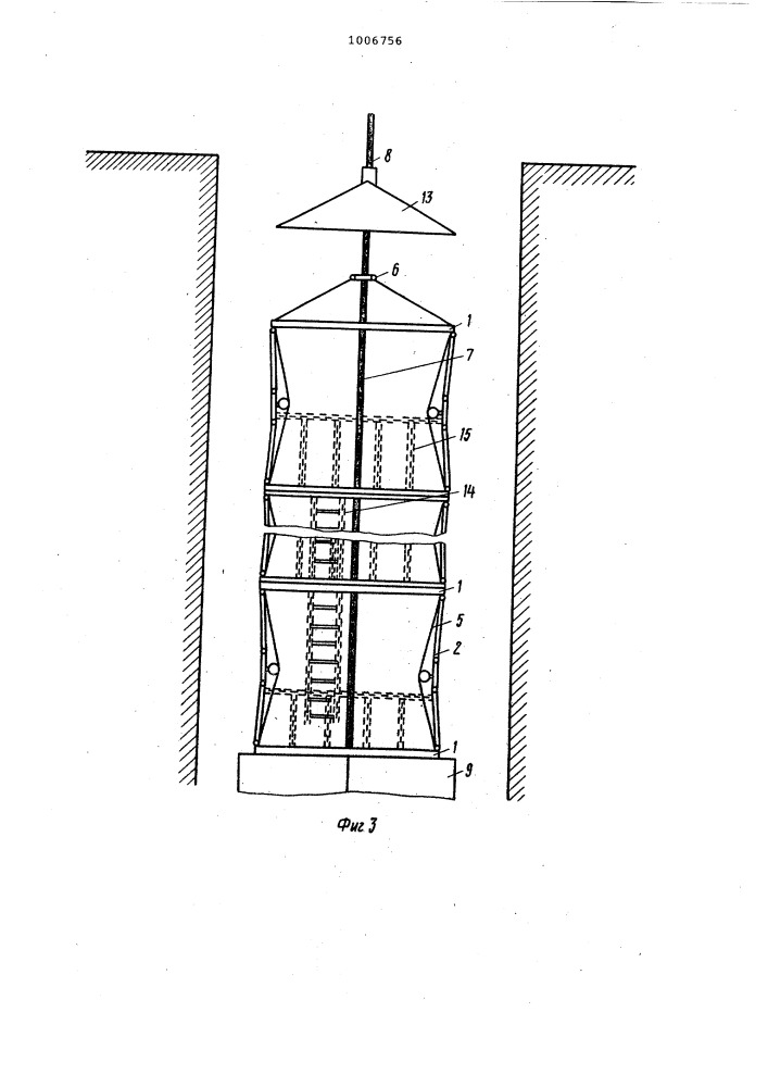 Устройство для замены элементов армировки в вертикальных шахтных стволах (патент 1006756)