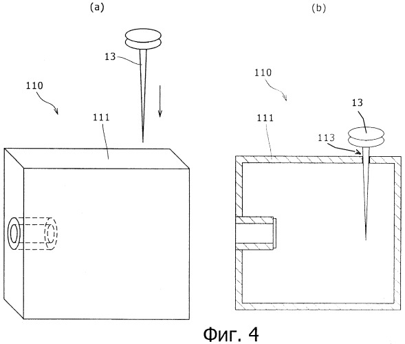 Набор для заливки топлива и способ заливки топлива (патент 2455735)
