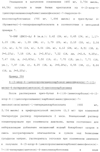 Азотсодержащие ароматические производные, их применение, лекарственное средство на их основе и способ лечения (патент 2264389)