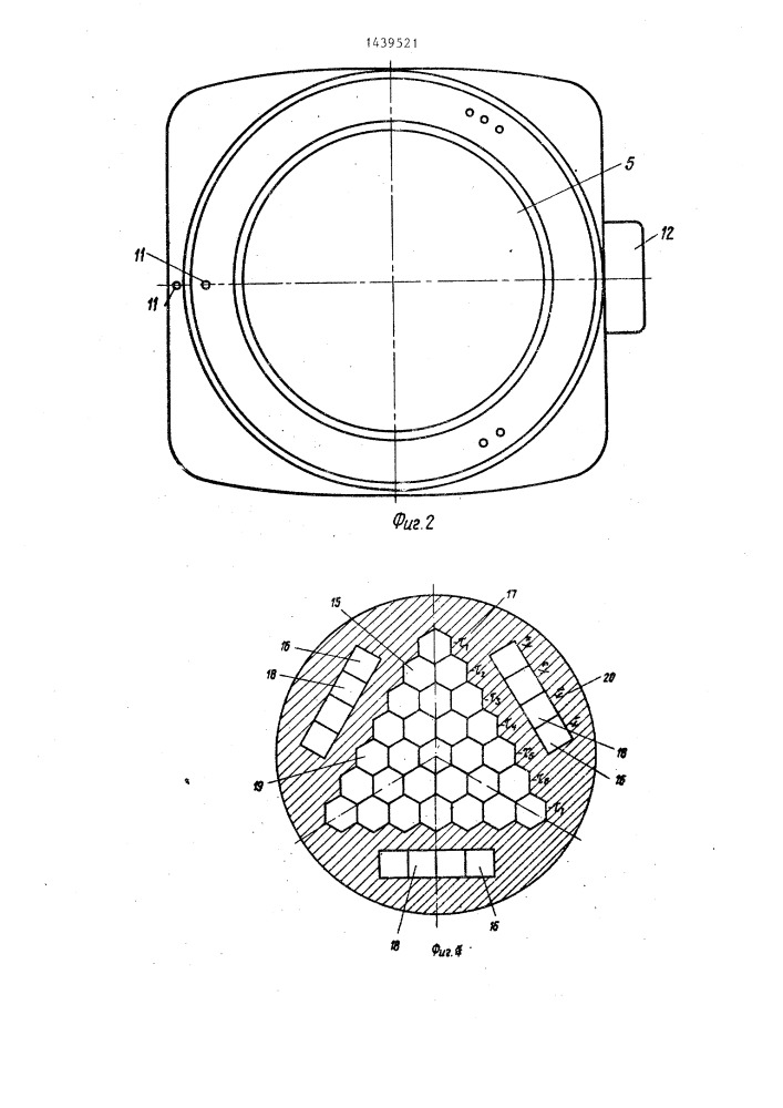 Устройство для пробной печати (патент 1439521)
