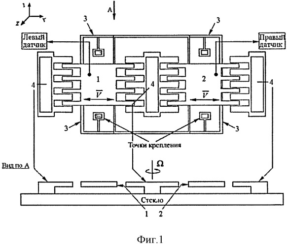 Устройство измерения угловой скорости (патент 2387998)