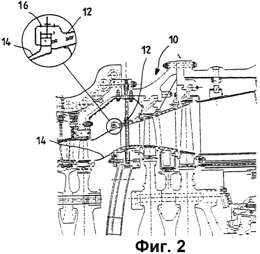 Соединительное устройство для переходного канала в газовой турбине (патент 2270344)