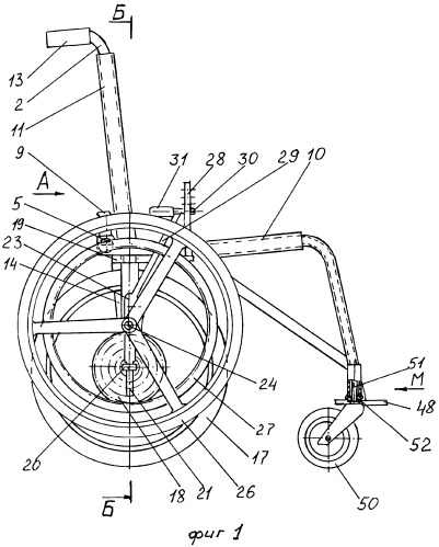 Инвалидная коляска (патент 2326640)