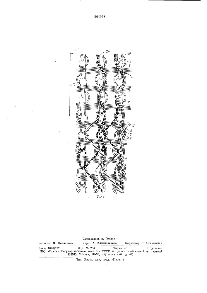 Способ изготовления свободных от ворса участков в узорчатом ворсовом трикотаже (патент 964038)