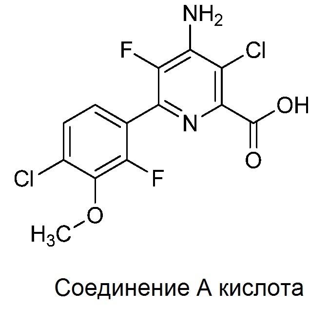 Гирбицидные композиции, включающие 4-амино-3-хлор-5-фтор-6-(4-хлор-2-фтор-3-метоксифенил)пиридин-2-карбоновую кислоту (патент 2629226)