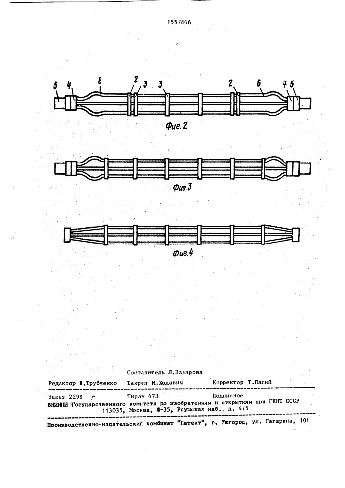 Способ изготовления трубного пучка теплообменника (патент 1557866)