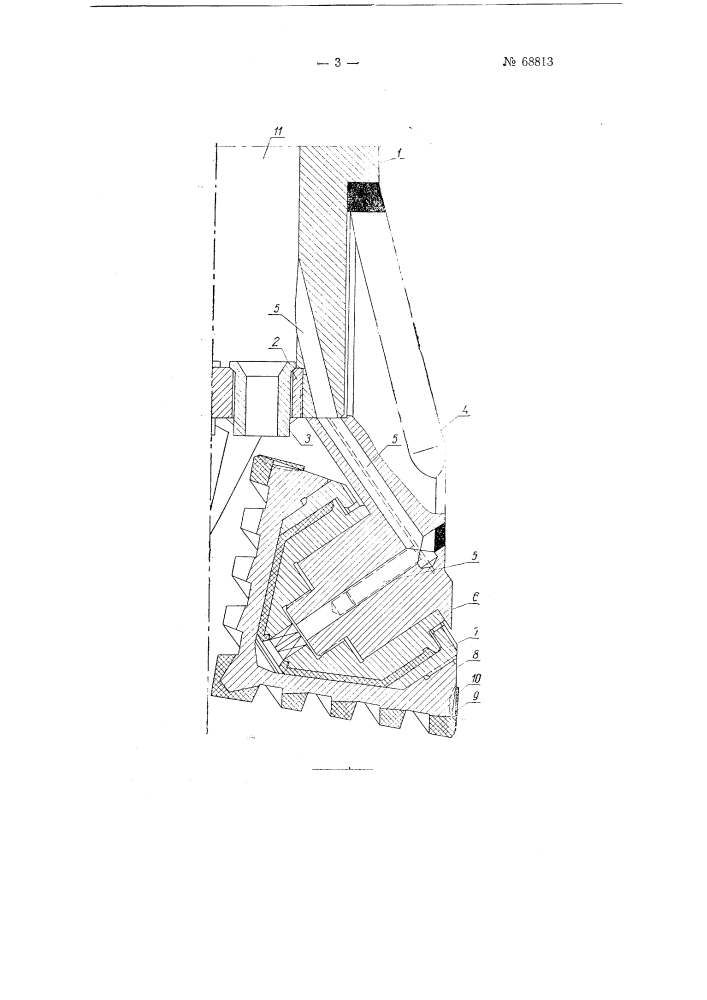 Долото с вращающимися шарошками (патент 68813)