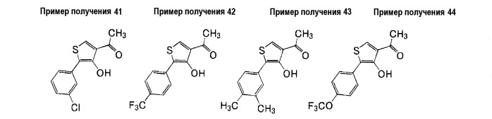 Способ получения тиофенового производного и его промежуточного продукта (патент 2495877)