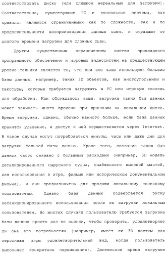 Система и способ сжатия видео посредством настройки размера фрагмента на основании обнаруженного внутрикадрового движения или сложности сцены (патент 2487407)