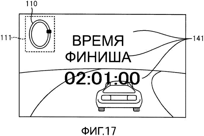 Система обработки информации, способ обработки информации, программа обработки информации, считываемый компьютером носитель записи, на котором хранится программа обработки информации (патент 2571251)