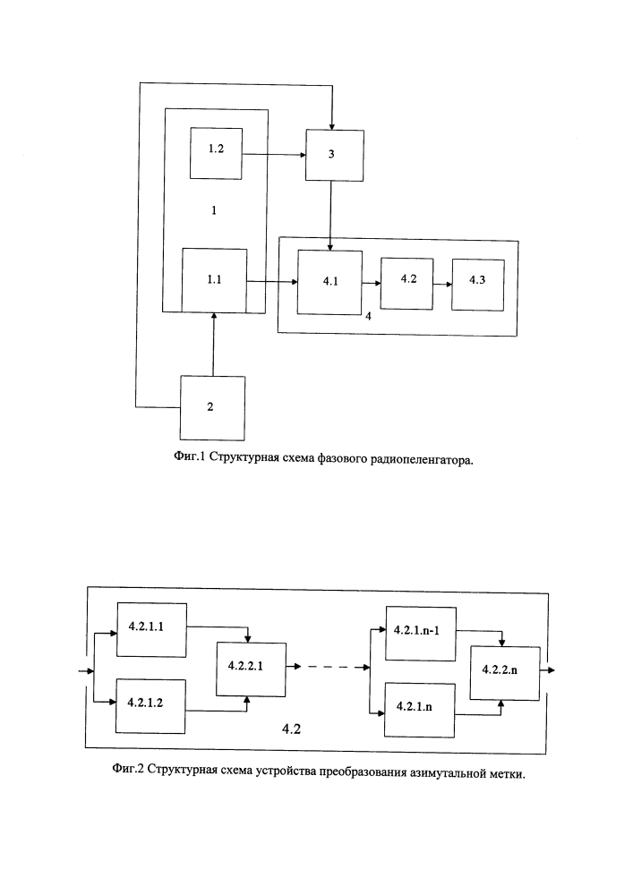Фазовый радиопеленгатор (патент 2634299)