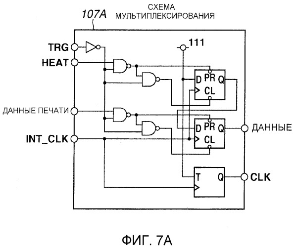 Элементная основа головки, записывающая головка и записывающее устройство (патент 2394689)