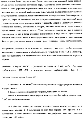 Система подачи жидкого топлива и устройство для обработки и подачи жидкого топлива (патент 2348829)